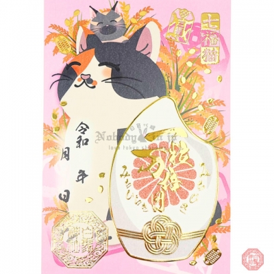 白鬚稻荷神社一粒万倍日七福貓金箔御朱印(VIP下標限定請勿自行下單)