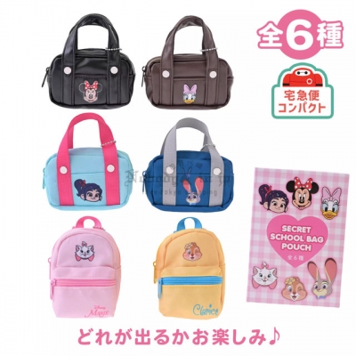 迪士尼商店學院風迷你包盲盒(VIP下標限定請勿自行下單)