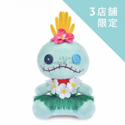 迪士尼商店阿囉哈草裙舞系列絨毛娃娃(VIP下標限定請勿自行下單)