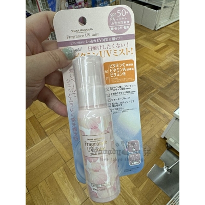 日本製OHANA MAHAALO香氛素肌感SPF50+防曬噴霧特價(VIP下標限定請勿自行下單)