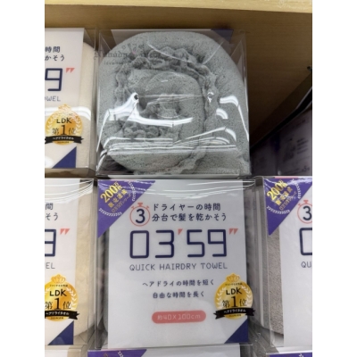 200萬枚銷量0359超吸水速乾髮用毛巾 特價(VIP下標限定請勿自行下單)