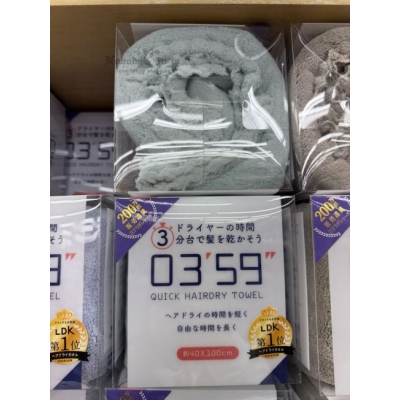 200萬枚銷量0359超吸水速乾髮用毛巾 特價(VIP下標限定請勿自行下單)
