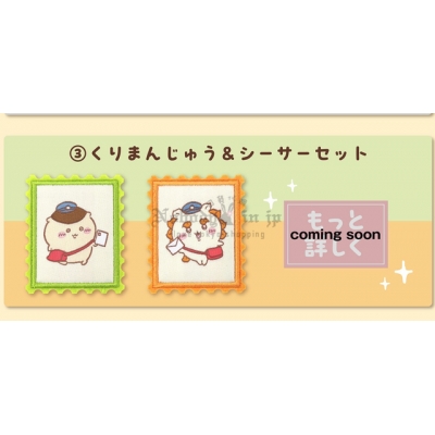 郵局限定吉伊卡哇2入郵票型徽章組