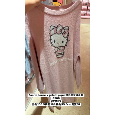 Sanrio house x gelato pique聯名柔滑連身裙