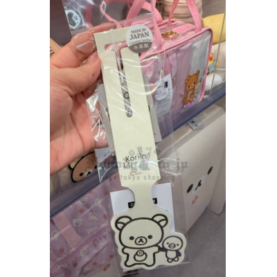San-X懶熊日本製牛皮行李吊牌