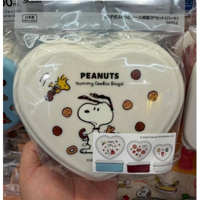 Snoopy史努比日本製可微波愛心3入餐盒組