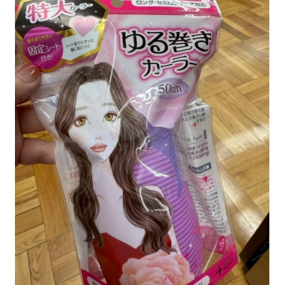 美容師大推薦600萬銷售量特大尺寸髮捲