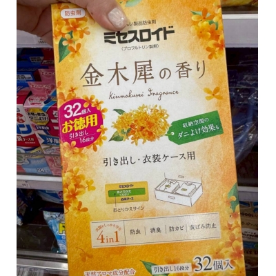 日本製金木犀天然植物萃取的衣櫃專用芳香片