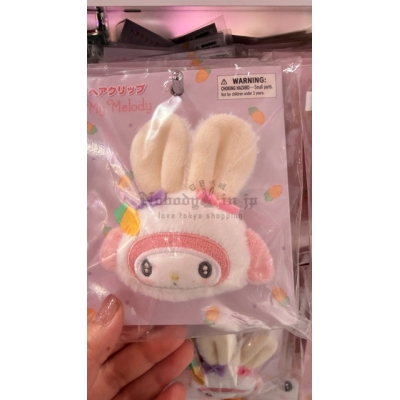 Sanrio復活節兔子絨毛髮夾