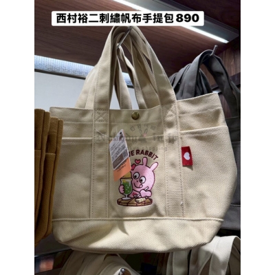 西村裕二刺繡帆布手提包