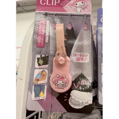 DAISO Sanrio多用途垂掛夾