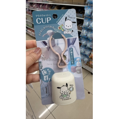 DAISO Sanrio漱口水用漱口杯