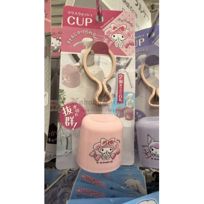 DAISO Sanrio漱口水用漱口杯