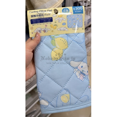 DAISO x Sanrio涼感枕頭套 