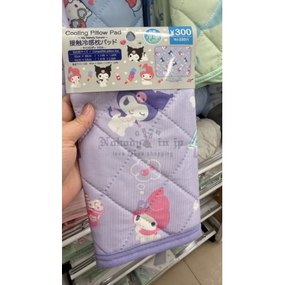 DAISO x Sanrio涼感枕頭套