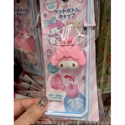 DAISO X Sanrio 聯名寶特瓶用彈蓋吸嘴