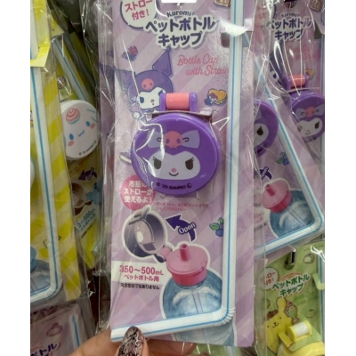 DAISO X Sanrio 聯名寶特瓶用彈蓋吸嘴