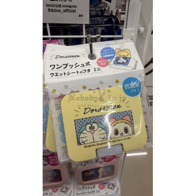 DAISO X Sanrio抗菌款濕紙巾蓋