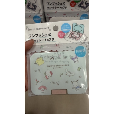 DAISO X Sanrio抗菌款濕紙巾蓋