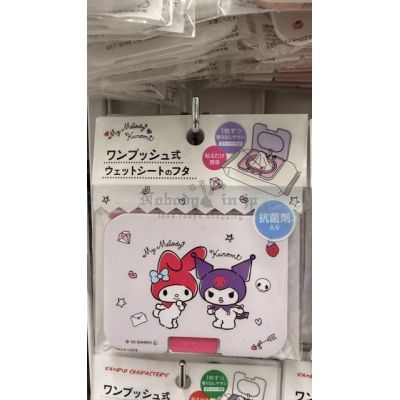 DAISO X Sanrio抗菌款濕紙巾蓋