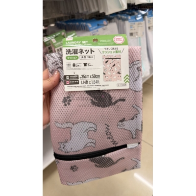 DAISO貓咪款35x50cm角型洗衣袋