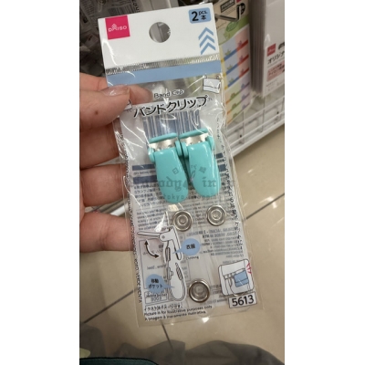 DAISO 2入移動口袋專用夾