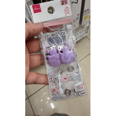 DAISO 2入移動口袋專用夾
