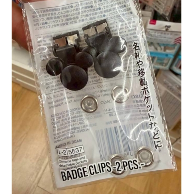 DAISO 2入移動口袋專用夾