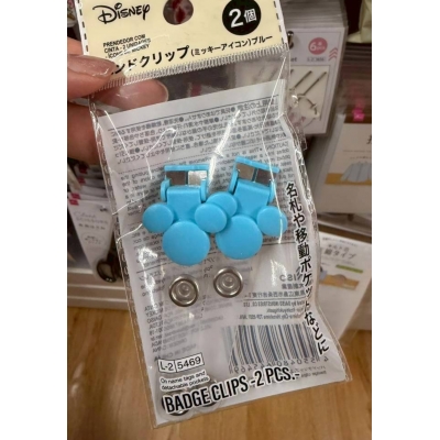 DAISO 2入移動口袋專用夾