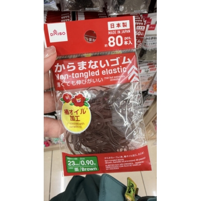 DAISO 日本製椿油加工髮圈