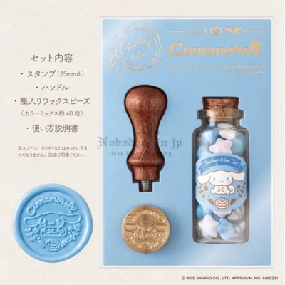Sanrio火漆印章組