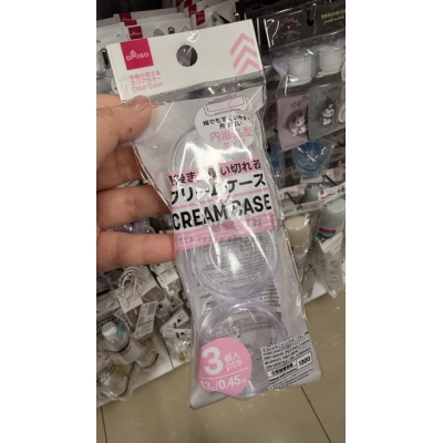 DAISO 內部丸底無死角膏狀分裝盒