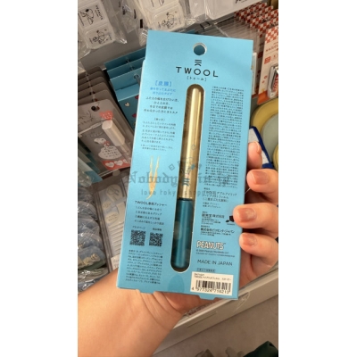 Snoopy史努比數量限定TWool皮膜式雙眼皮液