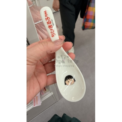 櫻桃小丸子兒童版陶瓷湯匙