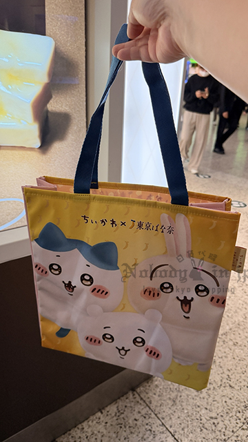 TOKYO BANANA x 吉伊卡哇A4可裝手提袋