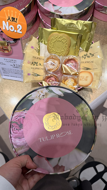 Tulip Rose春季限定綜合禮盒