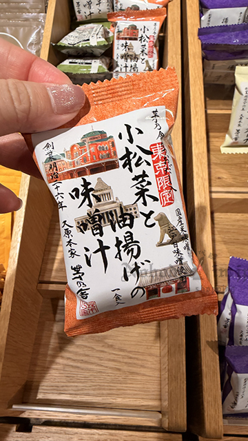 茅乃舍試吃單入即溶湯包