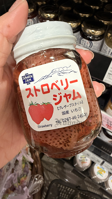 輕井澤頂級澤屋完整果肉低糖果醬