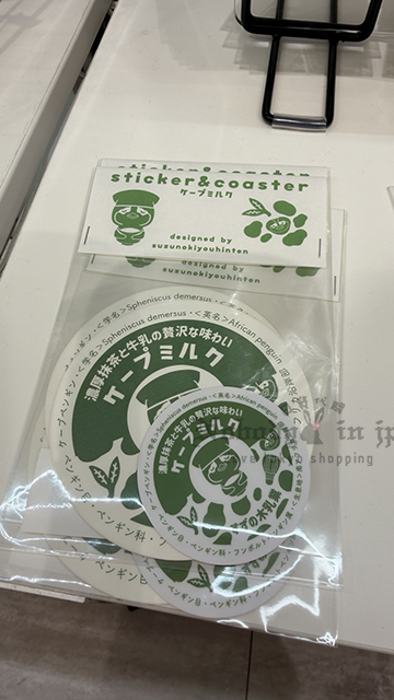 企鵝市集期間限定展紙杯墊+貼紙組