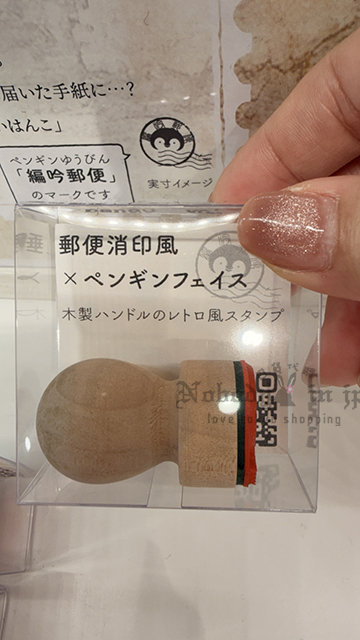 企鵝市集期間限定展郵戳風印章