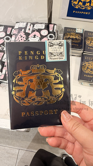 企鵝市集期間限定展燙金護照本