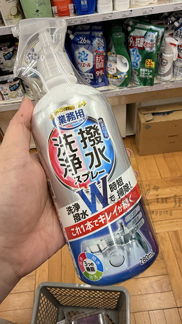 家事達人愛用款AIMEDIA洗淨+潑水280ml廚房清潔噴霧