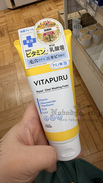LDK第1名KOSE VITAPURU 130g維他命洗面乳