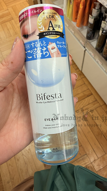 Bifesta温和不熏眼145ml眼唇卸妝液