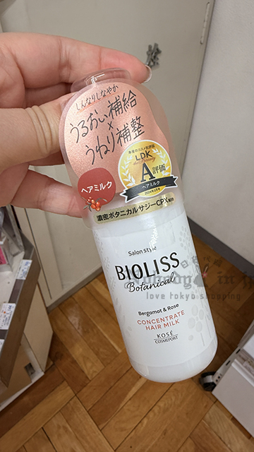 KOSE BIOLISS沙龍級100ml一瓶搞定修護髮乳 特價