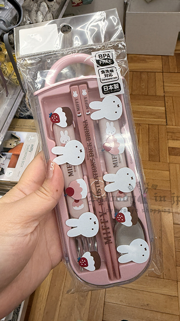 Miffy米菲免日本製可洗碗機環保餐具組 特價