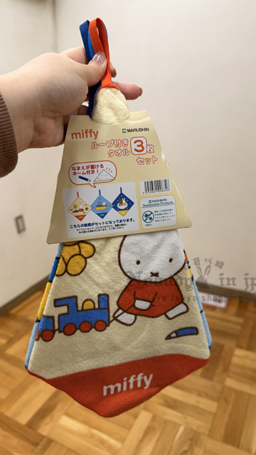 Miffy米菲兔3入抗菌吊掛毛巾組 特價