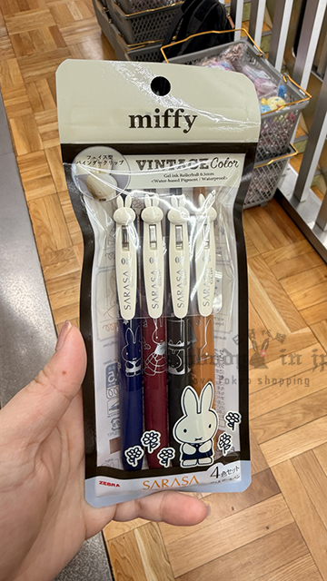Miffy米菲兔SARASA 4入莫蘭迪色原子筆組 特價