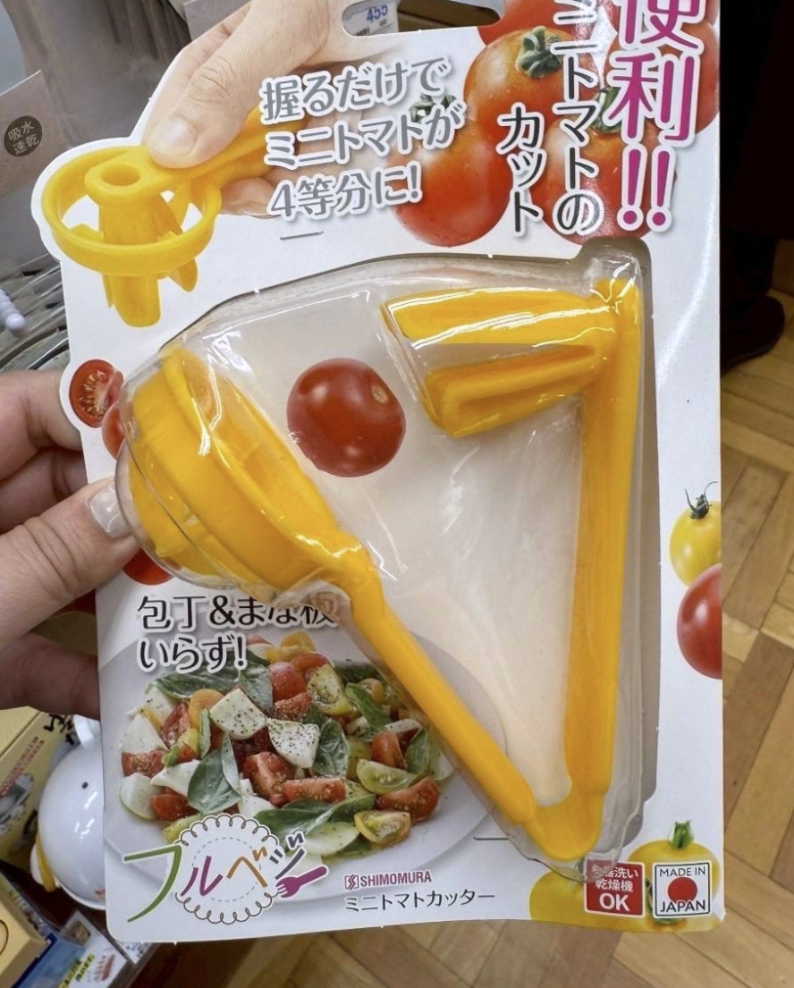 日本製沙拉小蕃茄四等份切割器 特價