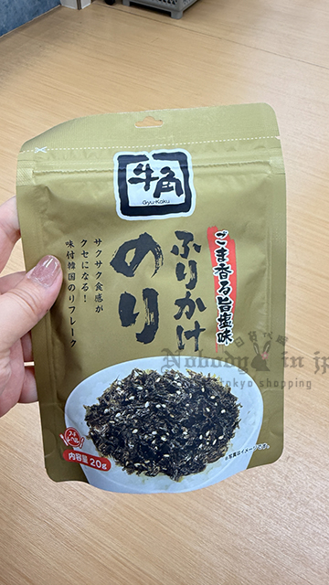 日本燒肉名店牛角芝麻油香20g旨鹽海苔酥 特價